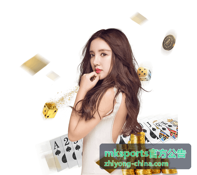 mksports官方公告赛事场地与交通指南