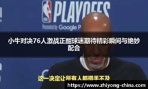 欧亿oety平台