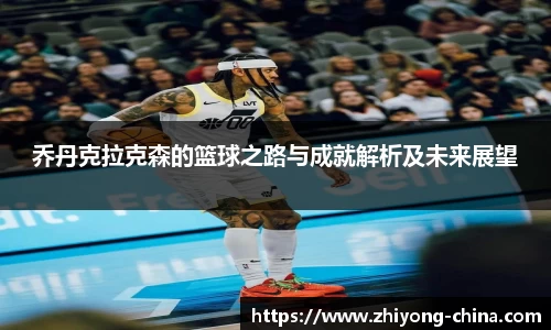 欧亿oety官方网站